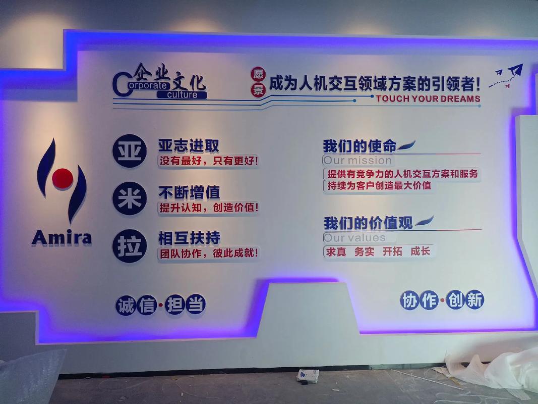 深圳亞米拉電子科技公司室內(nèi)裝飾設(shè)計 打造科技、文化與品牌融合的創(chuàng)新空間