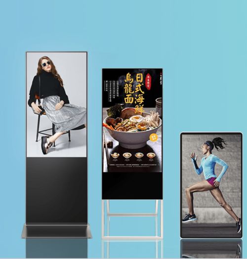戶外多媒體廣告機 高效投放廣告的關鍵解析