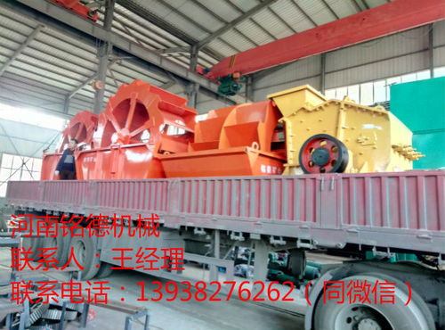 襄陽制砂機設(shè)備新品銷售 制砂機 鞏義銘德機械