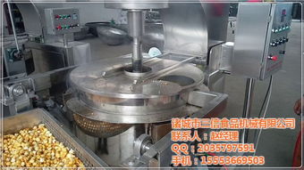 文昌椰汁爆米花機(jī)銷售價(jià) 諸城三信食品機(jī)械