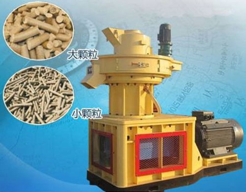 四川生物質顆粒機大型生物制粒生產線磐維機械