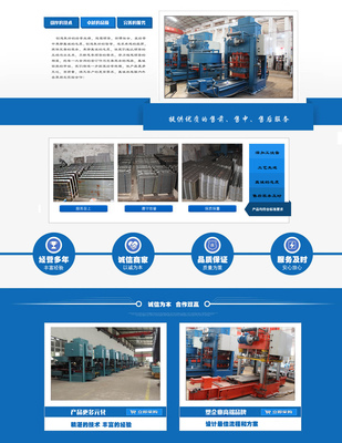 鄭州勛鼎機械設備簡介,電話,地址,網站-鄭州勛鼎機械設備