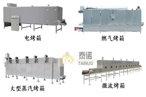 廣州水產飼料干燥機銷售廠家