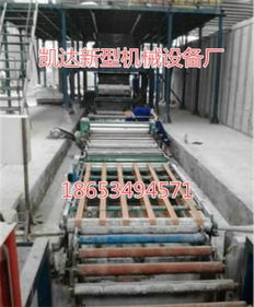 勻質(zhì)防火保溫板自動(dòng)切割鋸勻質(zhì)板生產(chǎn)線整套生產(chǎn)設(shè)備實(shí)際操作流程