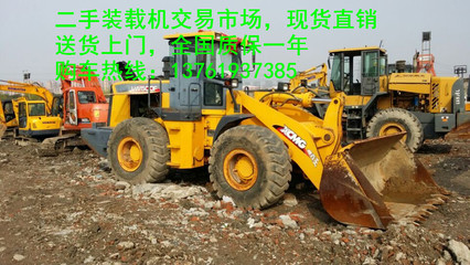 納河二手50裝載機市場、2017轉讓出售_工程機械欄目_